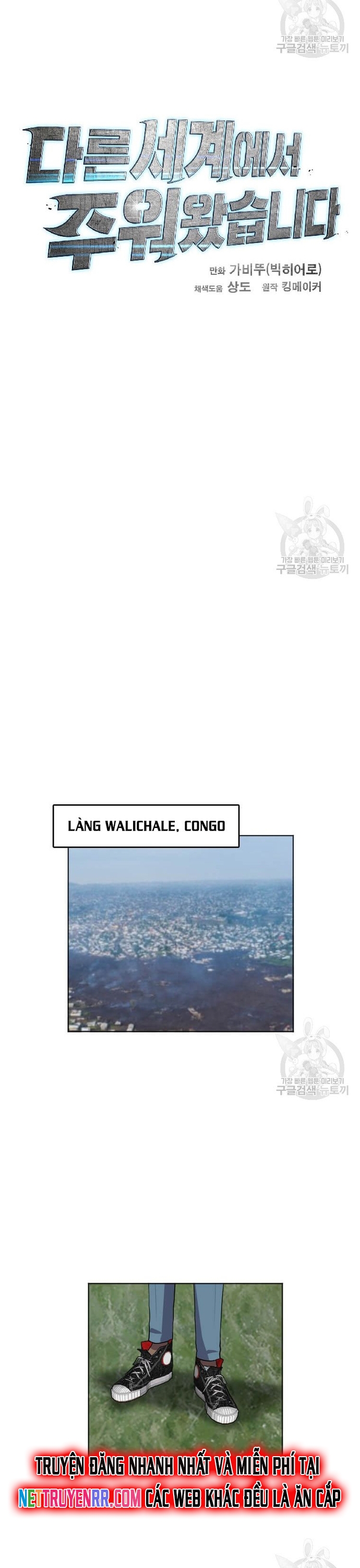 Tôi Nhặt Được Điện Thoại Từ Thế Giới Khác: Chapter 205