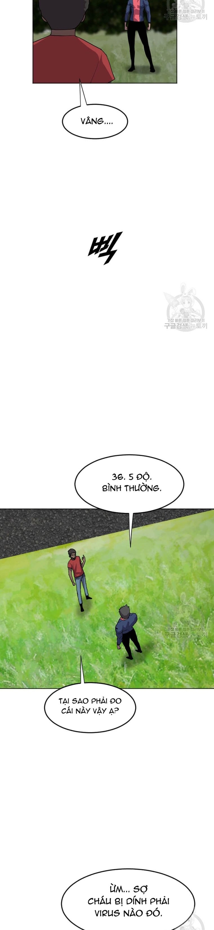 Tôi Nhặt Được Điện Thoại Từ Thế Giới Khác: Chapter 205