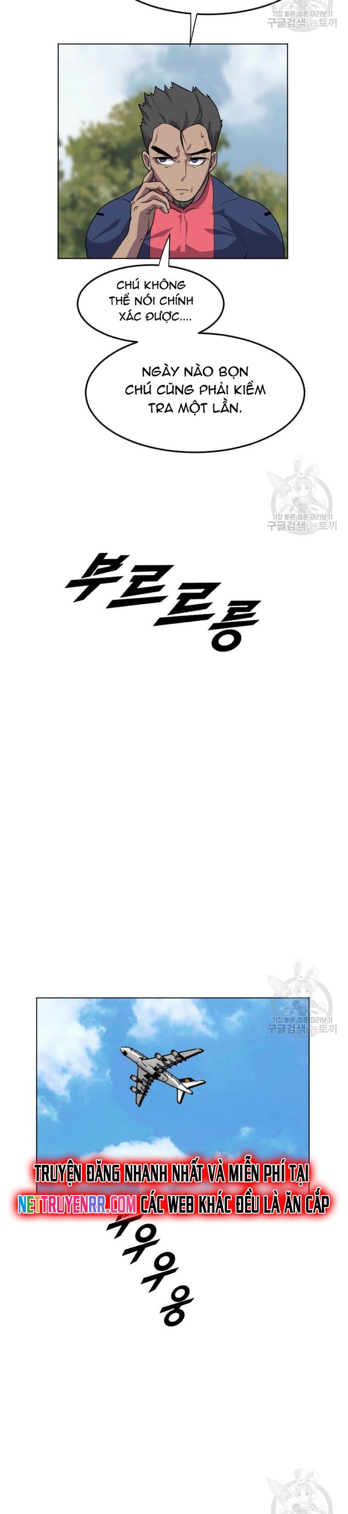 Tôi Nhặt Được Điện Thoại Từ Thế Giới Khác: Chapter 205