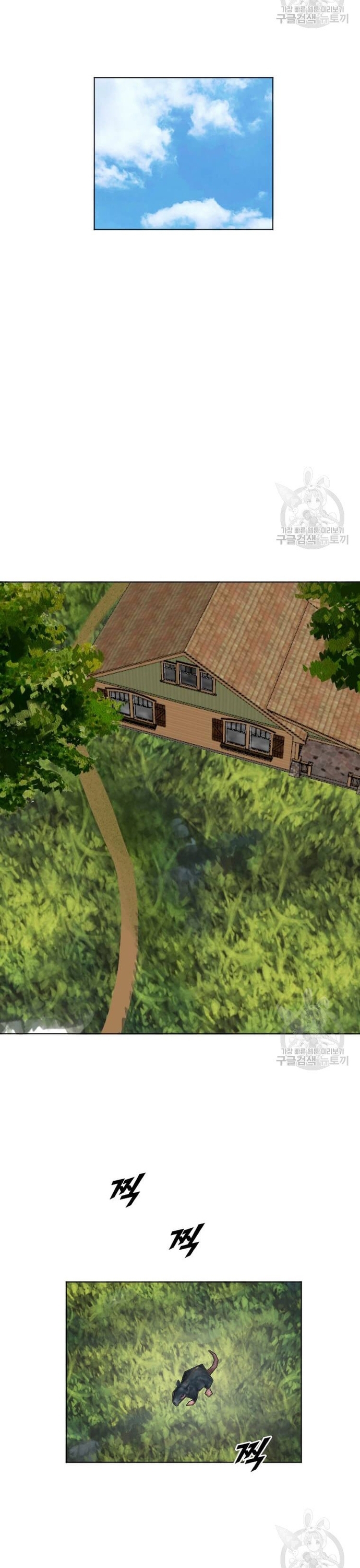 Tôi Nhặt Được Điện Thoại Từ Thế Giới Khác: Chapter 205