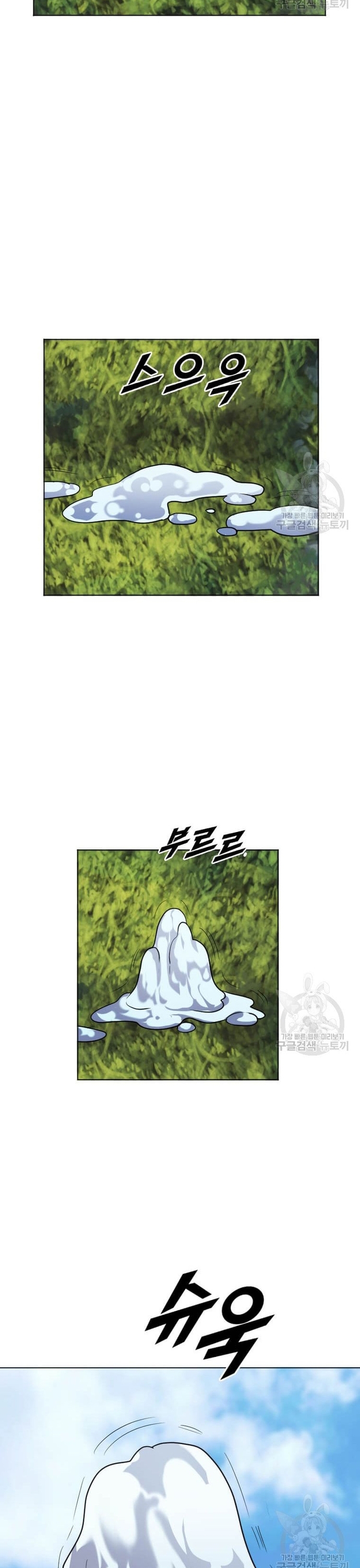 Tôi Nhặt Được Điện Thoại Từ Thế Giới Khác: Chapter 205