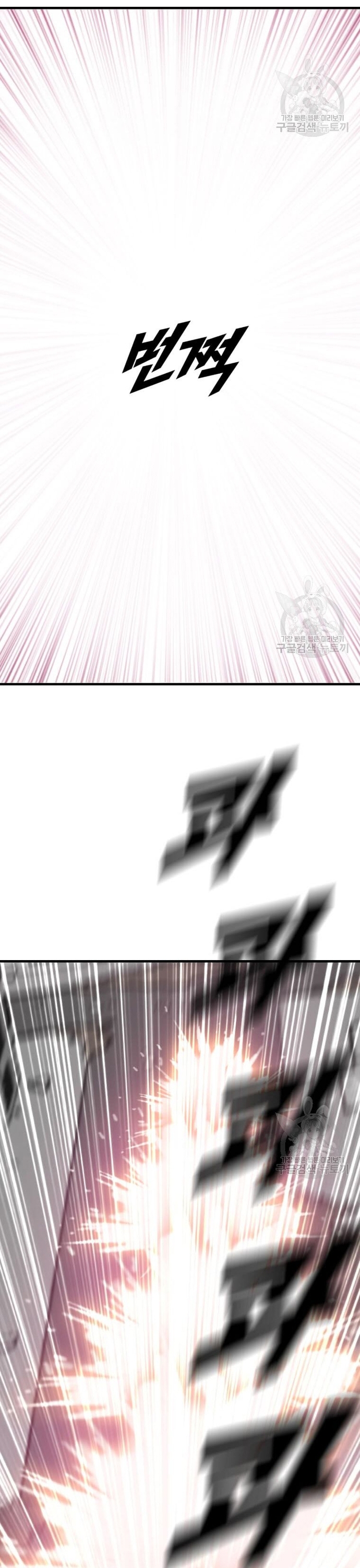 Tôi Nhặt Được Điện Thoại Từ Thế Giới Khác: Chapter 205