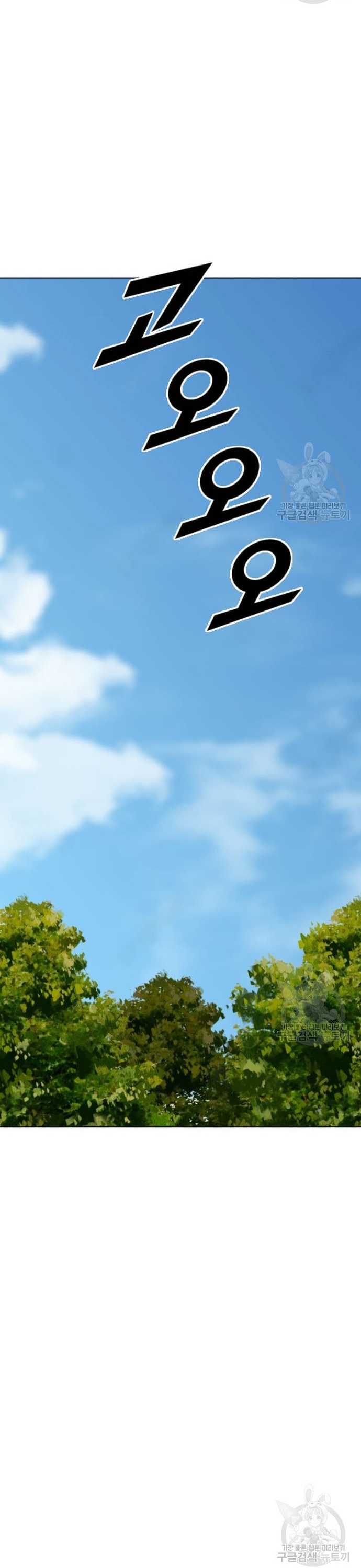 Tôi Nhặt Được Điện Thoại Từ Thế Giới Khác: Chapter 205