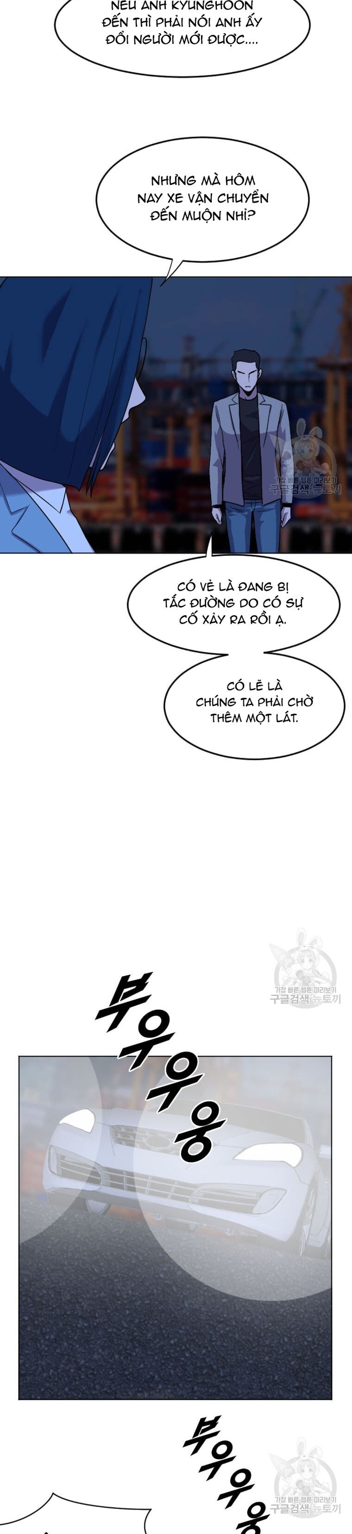 Tôi Nhặt Được Điện Thoại Từ Thế Giới Khác: Chapter 205