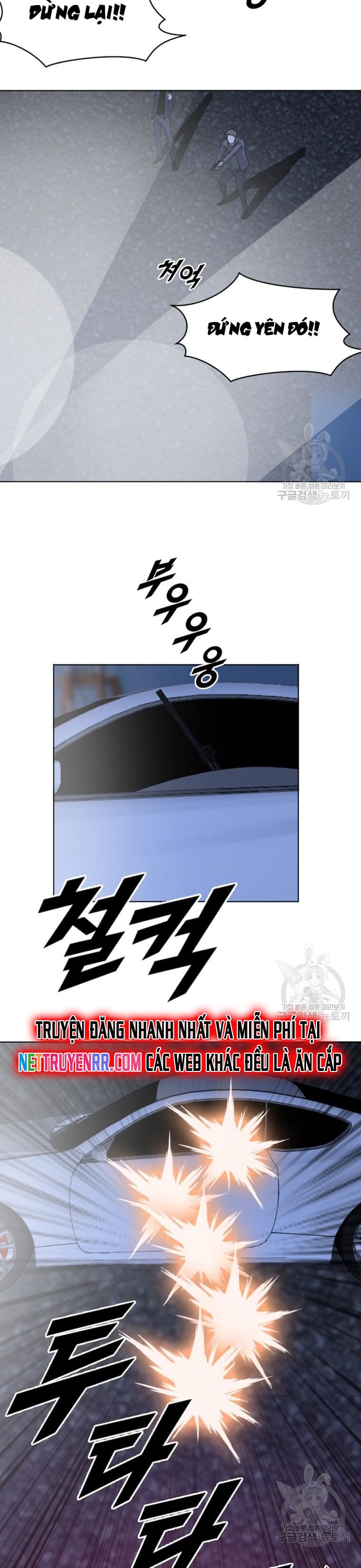 Tôi Nhặt Được Điện Thoại Từ Thế Giới Khác: Chapter 205