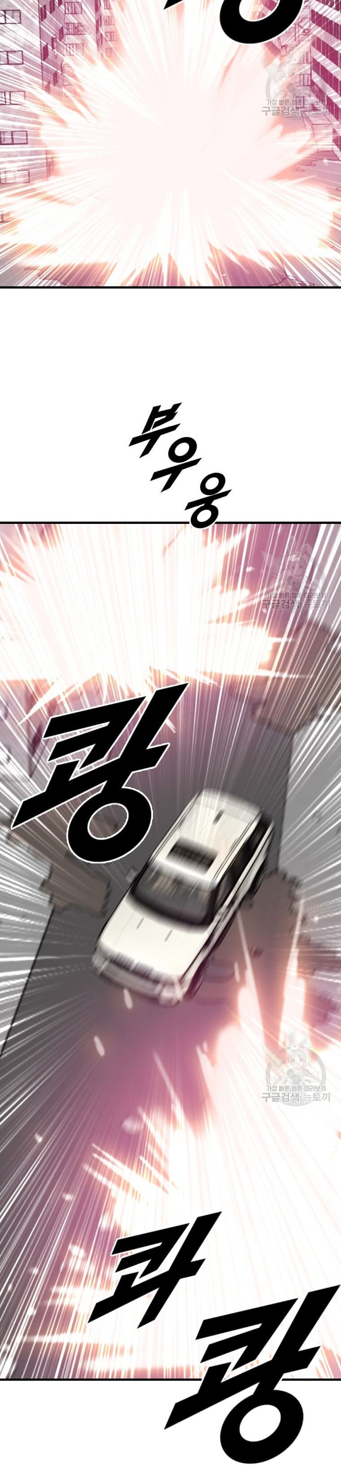 Tôi Nhặt Được Điện Thoại Từ Thế Giới Khác: Chapter 205