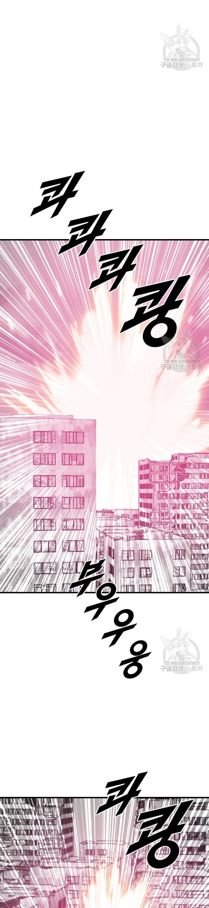 Tôi Nhặt Được Điện Thoại Từ Thế Giới Khác: Chapter 205