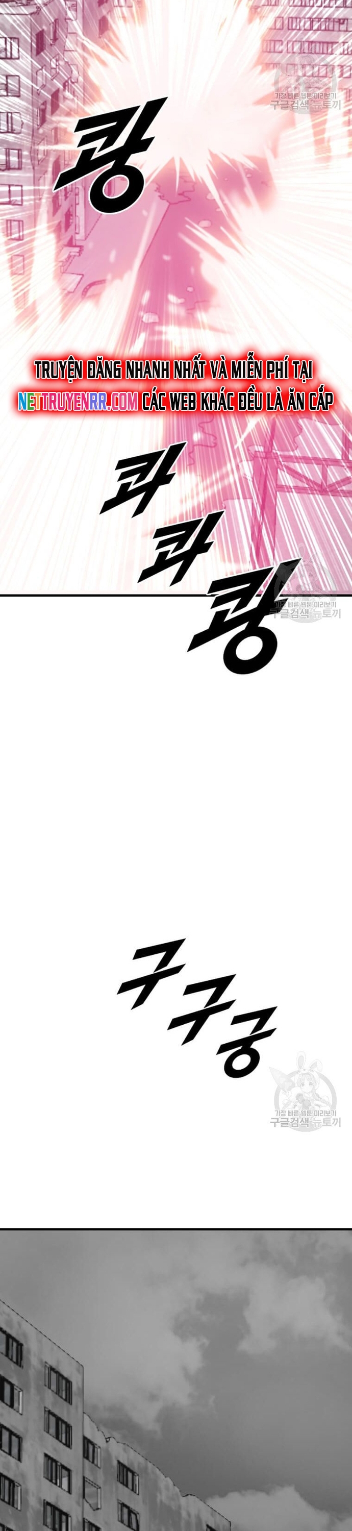 Tôi Nhặt Được Điện Thoại Từ Thế Giới Khác: Chapter 205