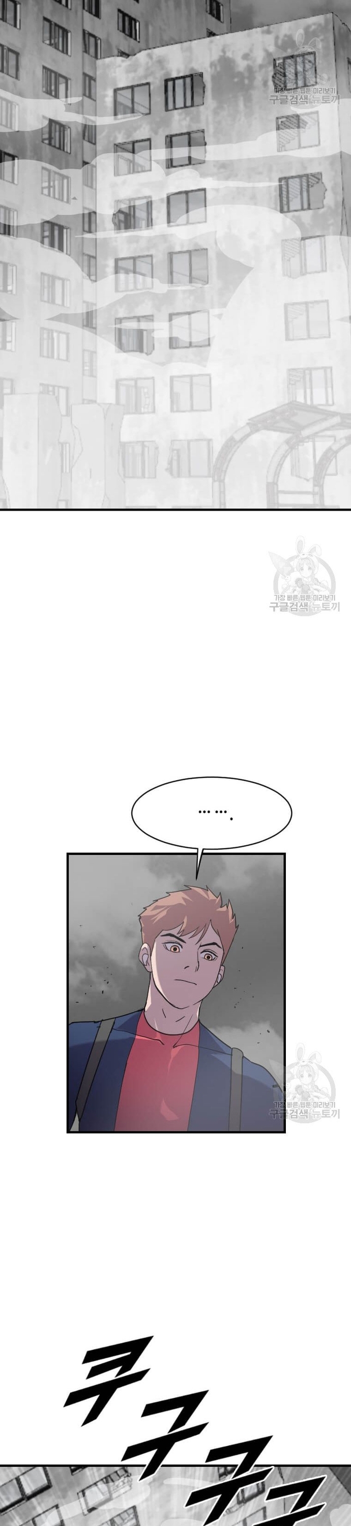 Tôi Nhặt Được Điện Thoại Từ Thế Giới Khác: Chapter 205