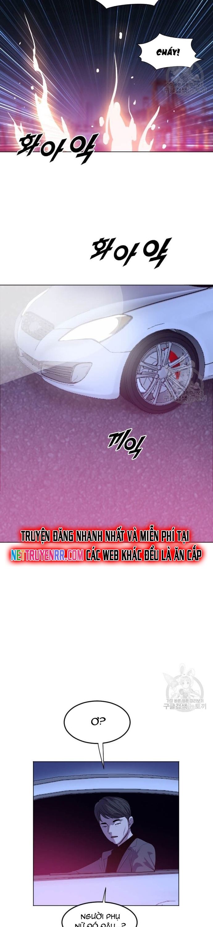 Tôi Nhặt Được Điện Thoại Từ Thế Giới Khác: Chapter 206