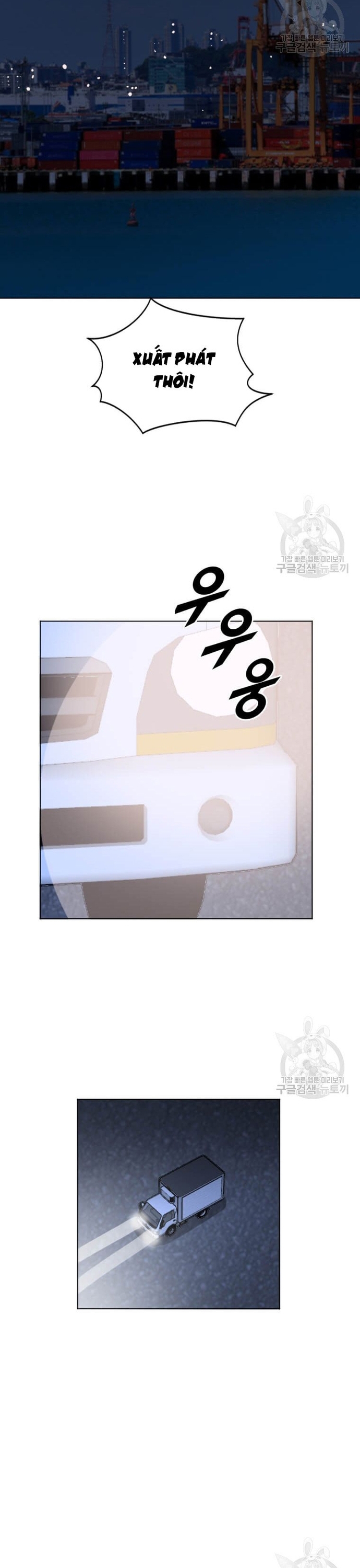 Tôi Nhặt Được Điện Thoại Từ Thế Giới Khác: Chapter 206