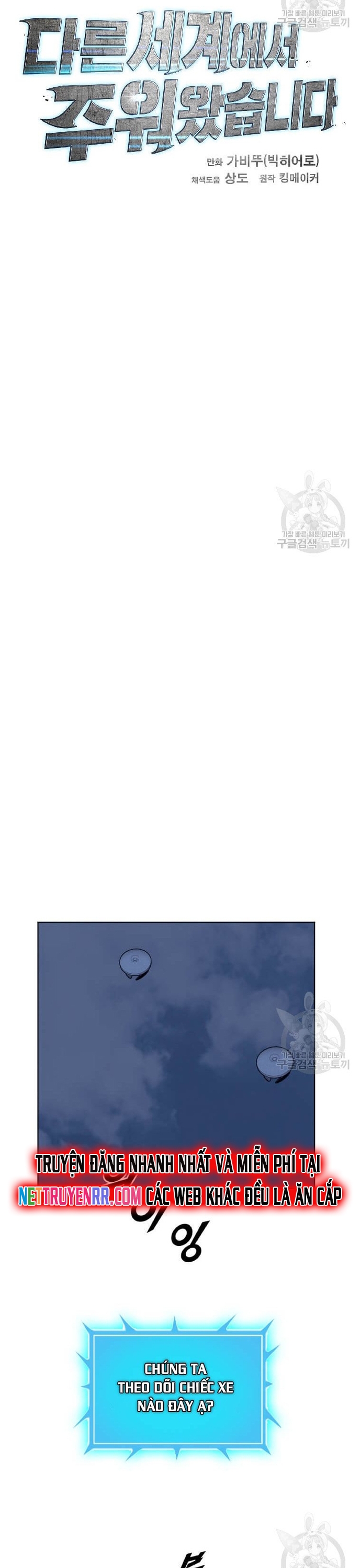 Tôi Nhặt Được Điện Thoại Từ Thế Giới Khác: Chapter 206