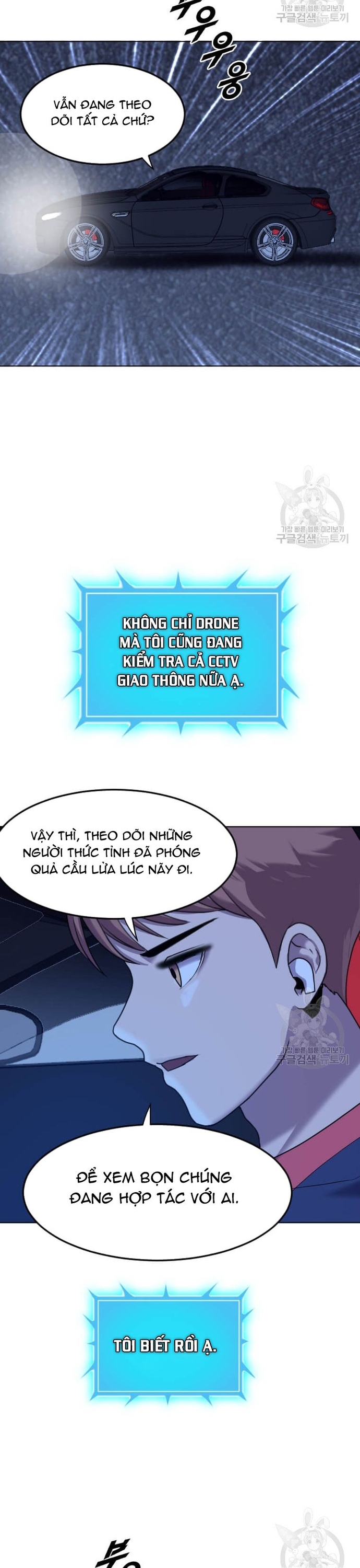 Tôi Nhặt Được Điện Thoại Từ Thế Giới Khác: Chapter 206