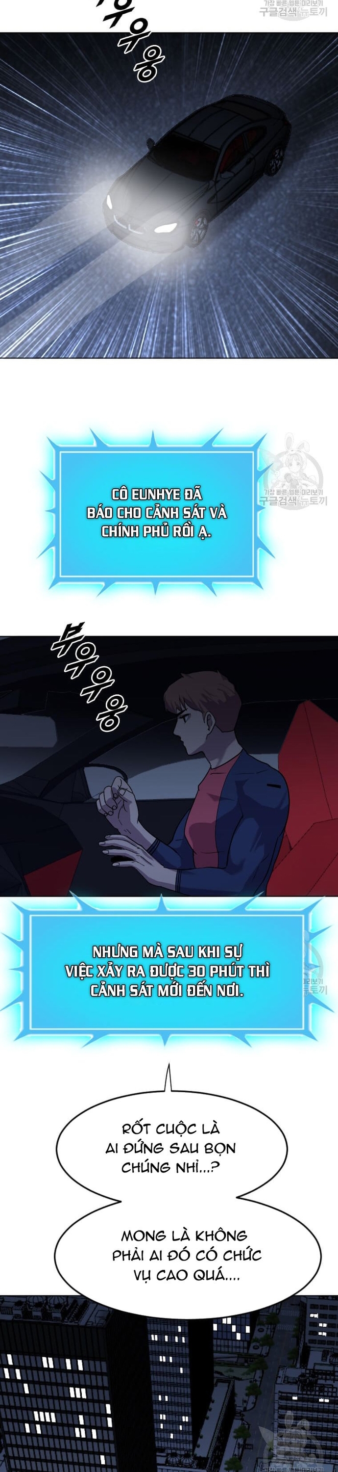 Tôi Nhặt Được Điện Thoại Từ Thế Giới Khác: Chapter 206