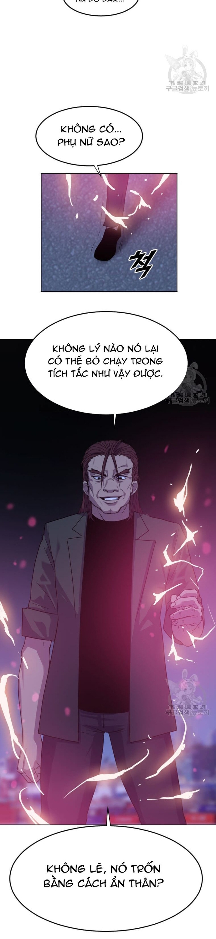 Tôi Nhặt Được Điện Thoại Từ Thế Giới Khác: Chapter 206