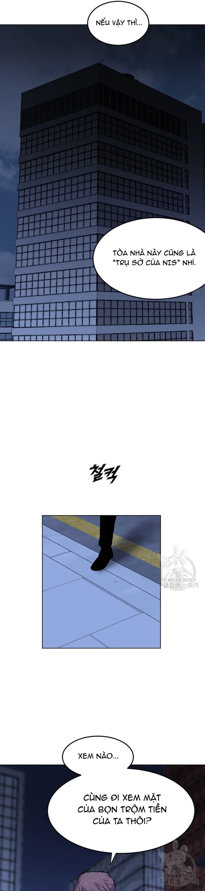 Tôi Nhặt Được Điện Thoại Từ Thế Giới Khác: Chapter 206