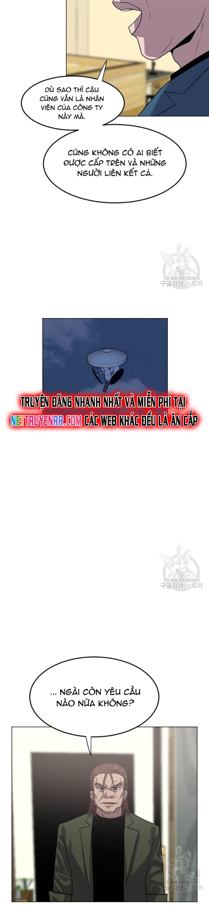 Tôi Nhặt Được Điện Thoại Từ Thế Giới Khác: Chapter 206