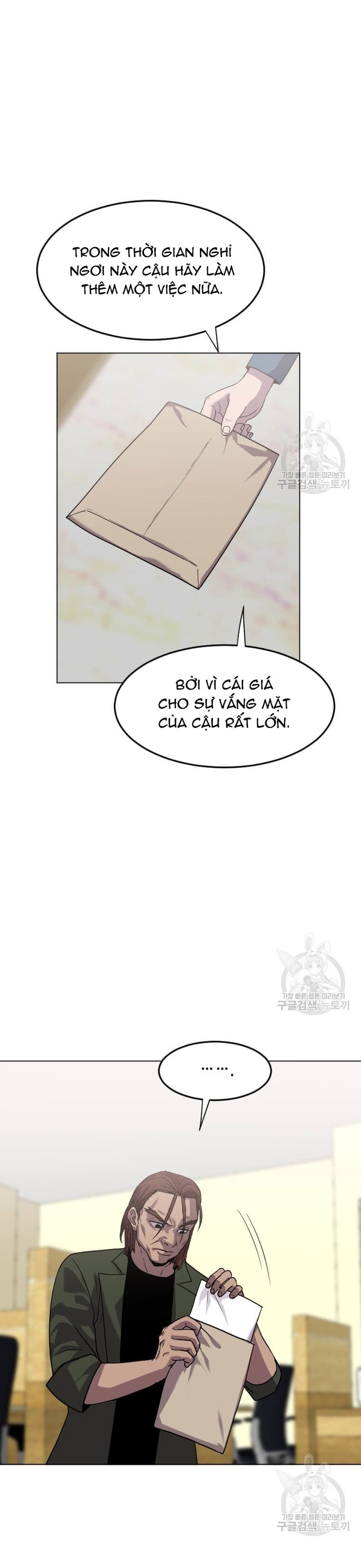 Tôi Nhặt Được Điện Thoại Từ Thế Giới Khác: Chapter 206