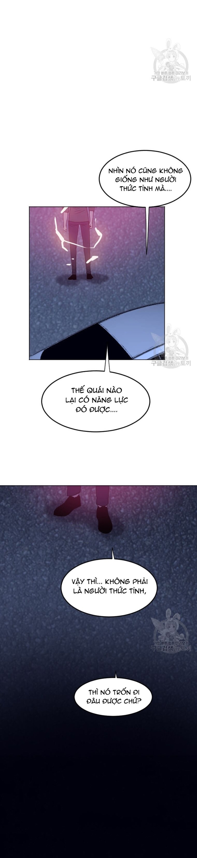 Tôi Nhặt Được Điện Thoại Từ Thế Giới Khác: Chapter 206