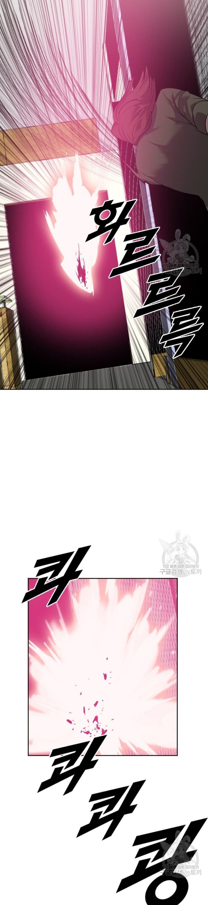 Tôi Nhặt Được Điện Thoại Từ Thế Giới Khác: Chapter 206