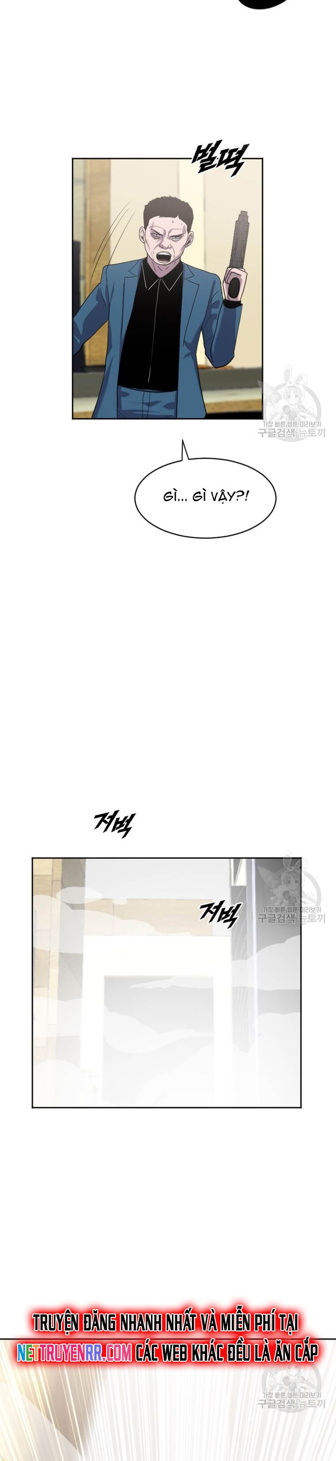 Tôi Nhặt Được Điện Thoại Từ Thế Giới Khác: Chapter 206