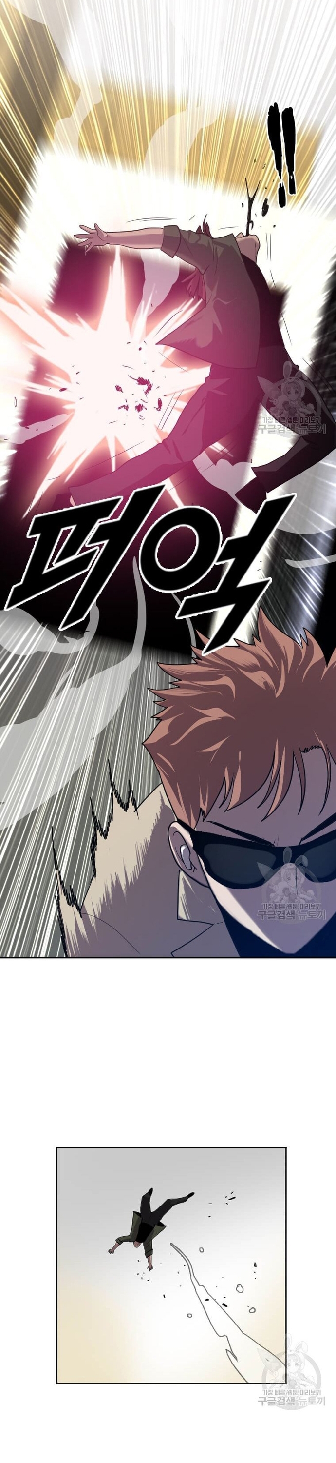 Tôi Nhặt Được Điện Thoại Từ Thế Giới Khác: Chapter 206