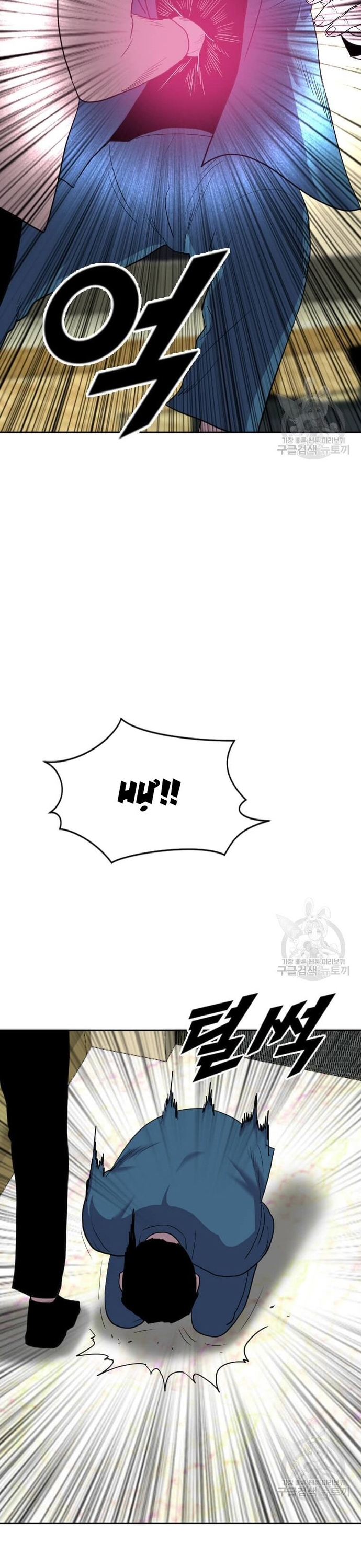 Tôi Nhặt Được Điện Thoại Từ Thế Giới Khác: Chapter 206