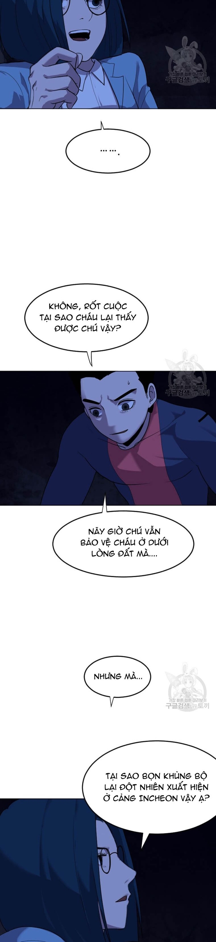 Tôi Nhặt Được Điện Thoại Từ Thế Giới Khác: Chapter 206