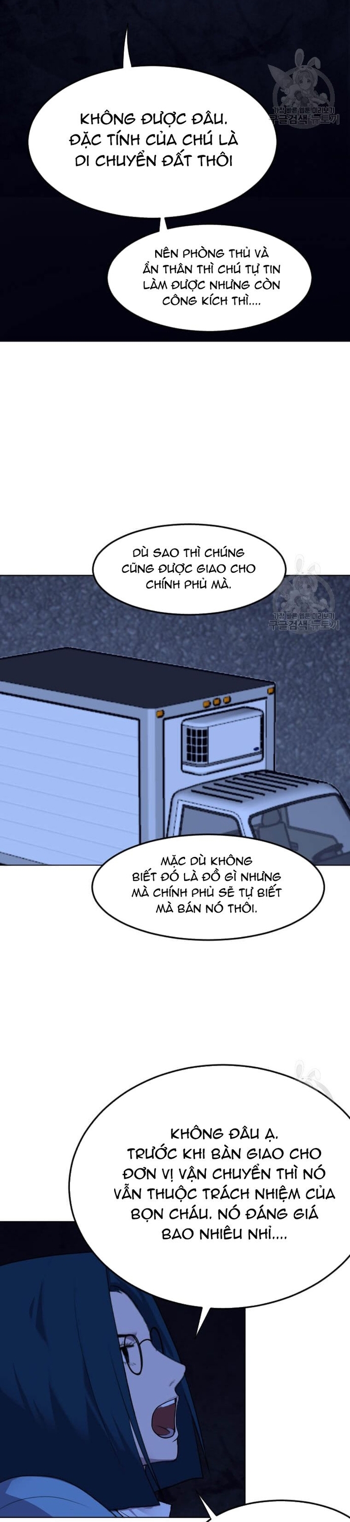 Tôi Nhặt Được Điện Thoại Từ Thế Giới Khác: Chapter 206