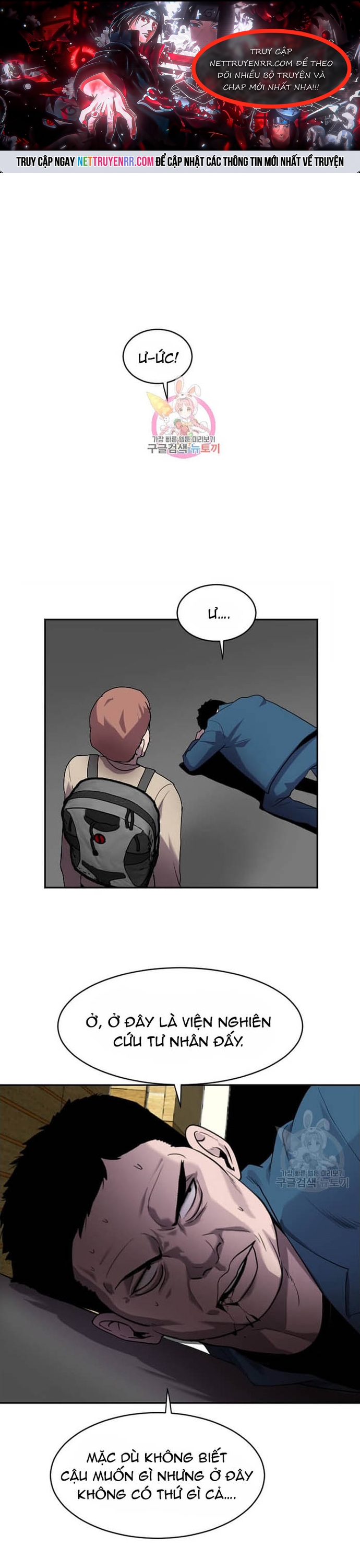 Tôi Nhặt Được Điện Thoại Từ Thế Giới Khác: Chapter 207