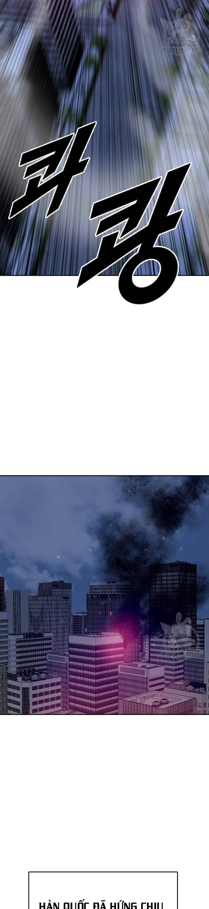 Tôi Nhặt Được Điện Thoại Từ Thế Giới Khác: Chapter 207