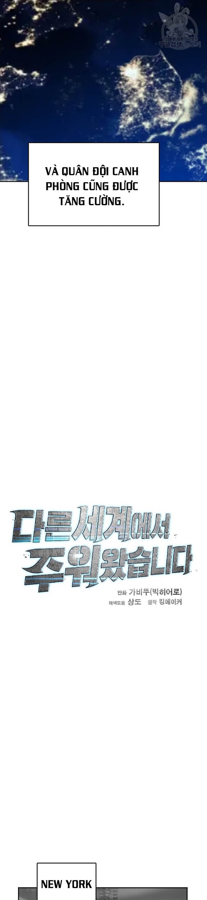 Tôi Nhặt Được Điện Thoại Từ Thế Giới Khác: Chapter 207