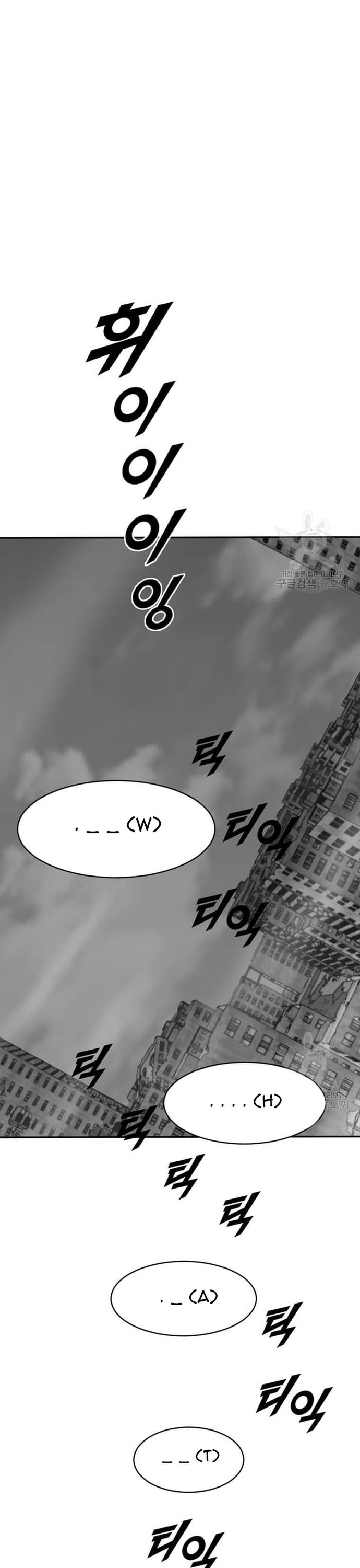 Tôi Nhặt Được Điện Thoại Từ Thế Giới Khác: Chapter 207