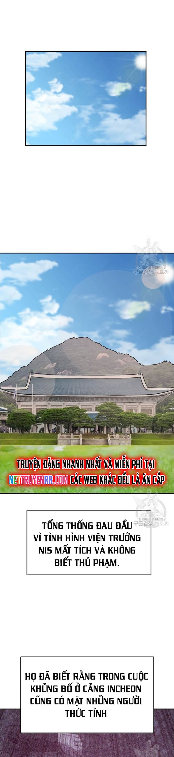 Tôi Nhặt Được Điện Thoại Từ Thế Giới Khác: Chapter 207