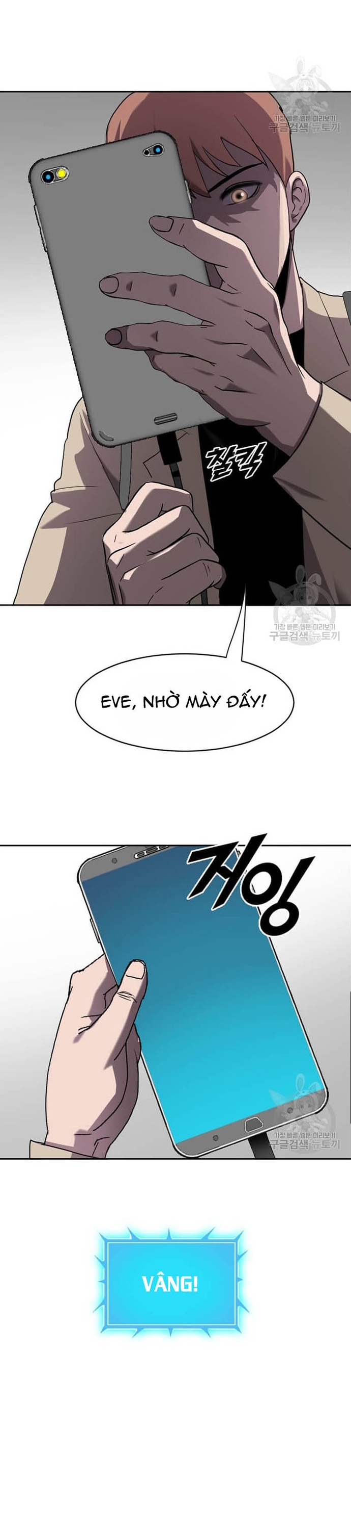 Tôi Nhặt Được Điện Thoại Từ Thế Giới Khác: Chapter 207