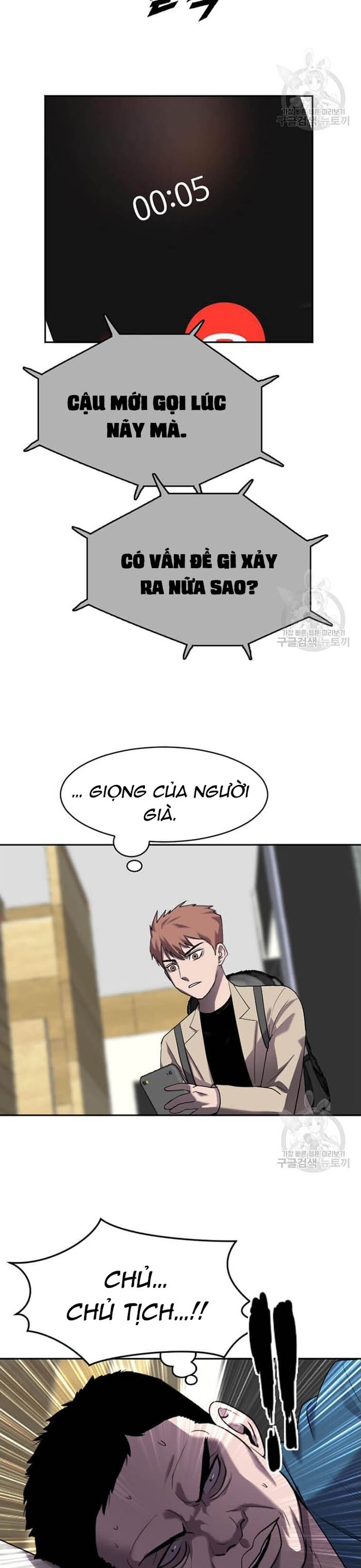 Tôi Nhặt Được Điện Thoại Từ Thế Giới Khác: Chapter 207