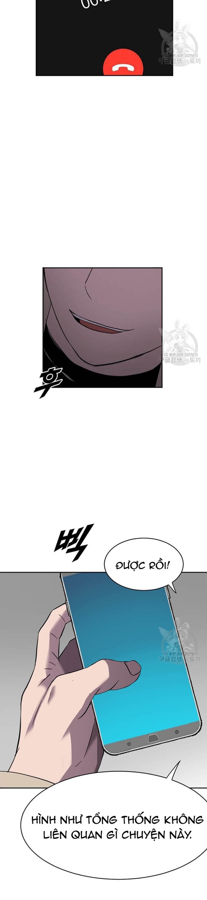 Tôi Nhặt Được Điện Thoại Từ Thế Giới Khác: Chapter 207