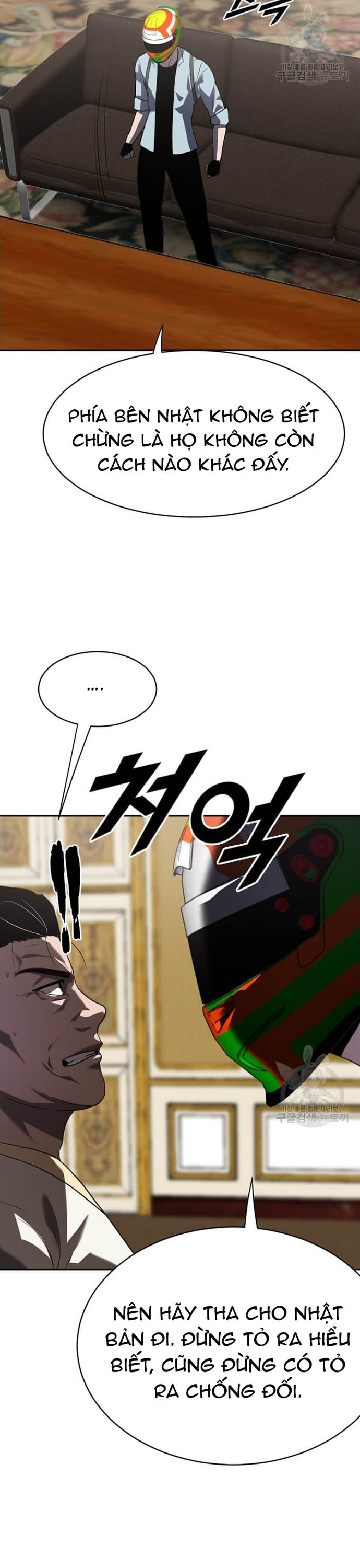 Tôi Nhặt Được Điện Thoại Từ Thế Giới Khác: Chapter 208