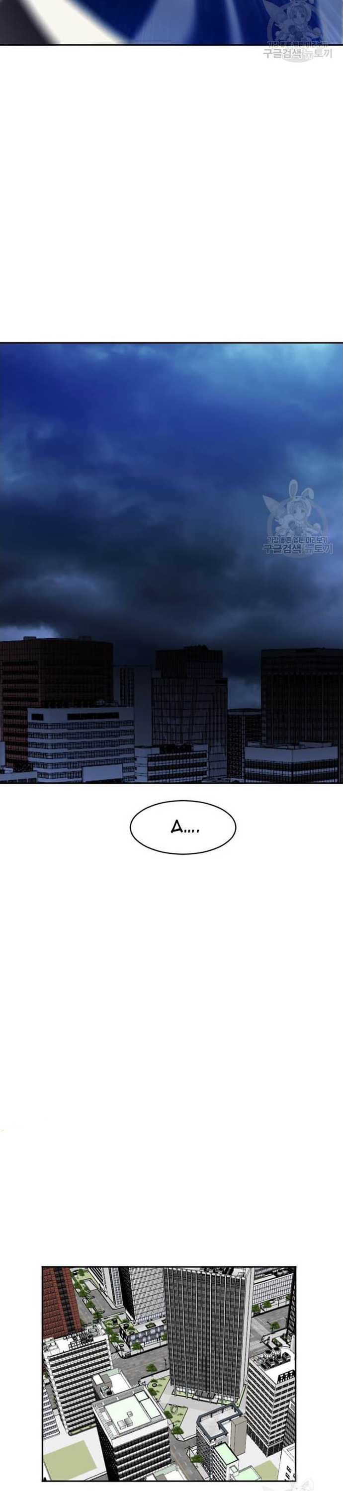 Tôi Nhặt Được Điện Thoại Từ Thế Giới Khác: Chapter 208