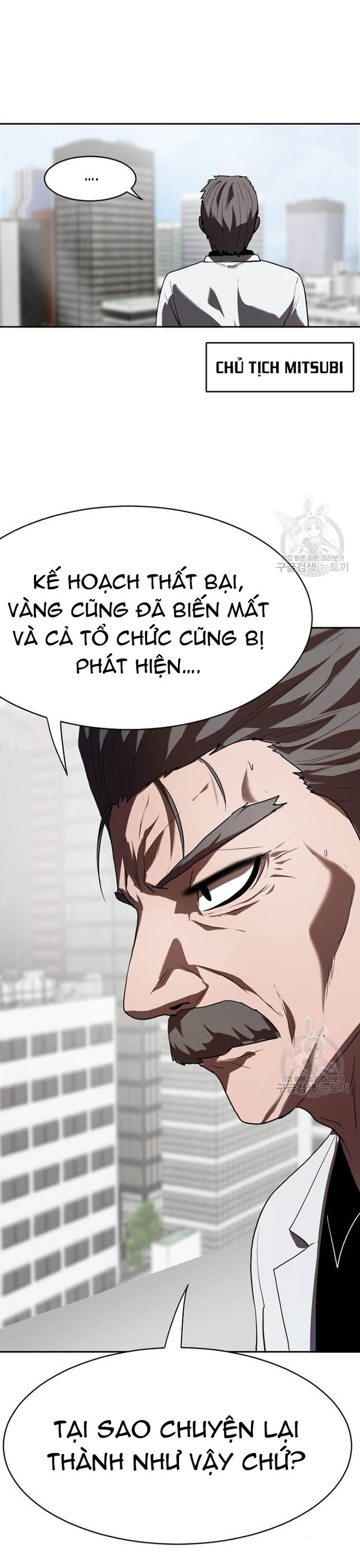 Tôi Nhặt Được Điện Thoại Từ Thế Giới Khác: Chapter 208