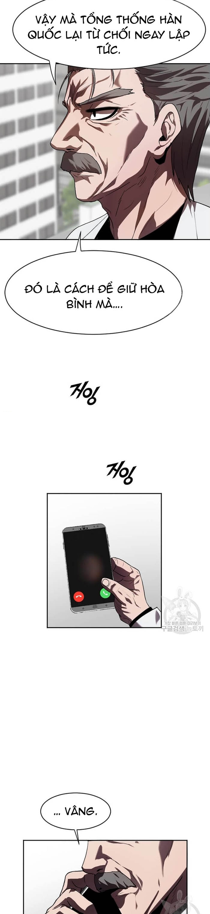 Tôi Nhặt Được Điện Thoại Từ Thế Giới Khác: Chapter 208