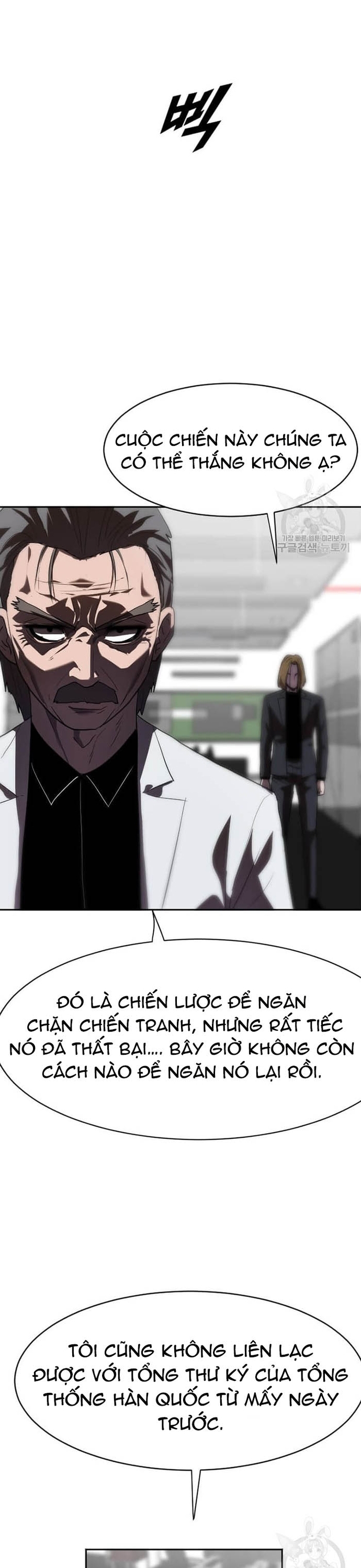 Tôi Nhặt Được Điện Thoại Từ Thế Giới Khác: Chapter 208