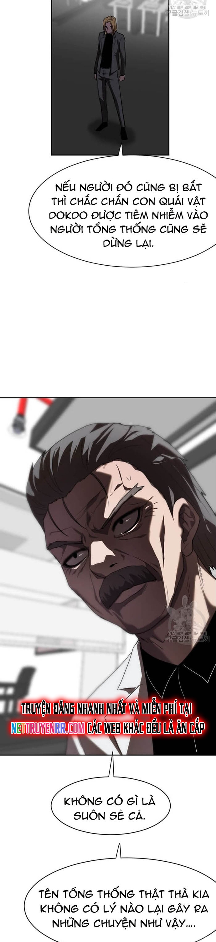 Tôi Nhặt Được Điện Thoại Từ Thế Giới Khác: Chapter 208