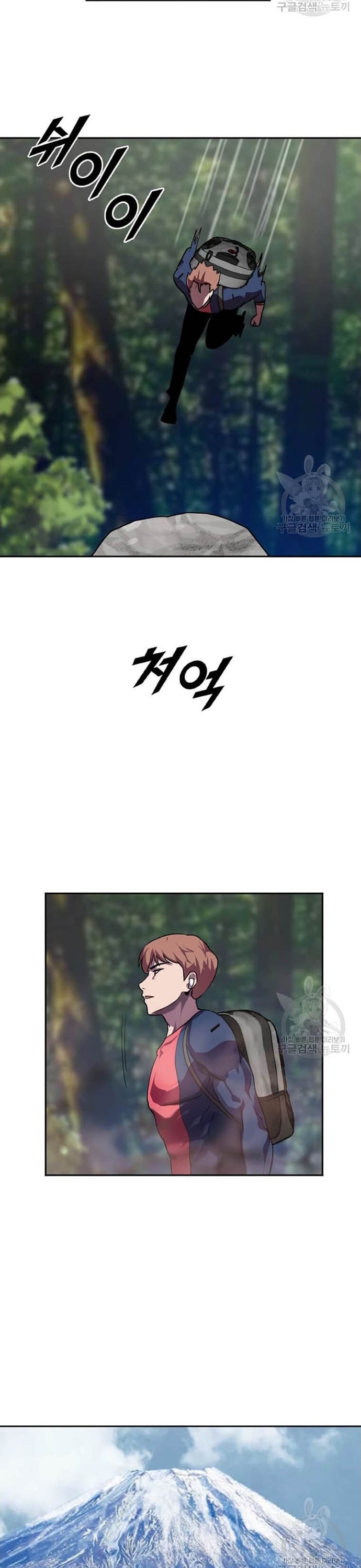 Tôi Nhặt Được Điện Thoại Từ Thế Giới Khác: Chapter 208