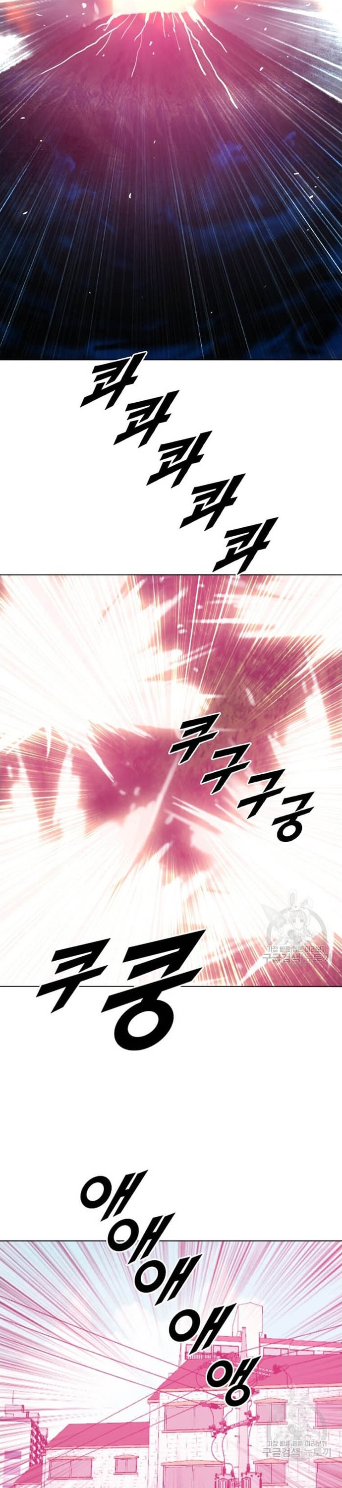 Tôi Nhặt Được Điện Thoại Từ Thế Giới Khác: Chapter 208