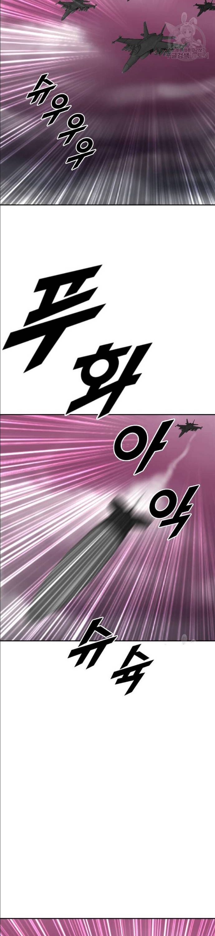 Tôi Nhặt Được Điện Thoại Từ Thế Giới Khác: Chapter 209