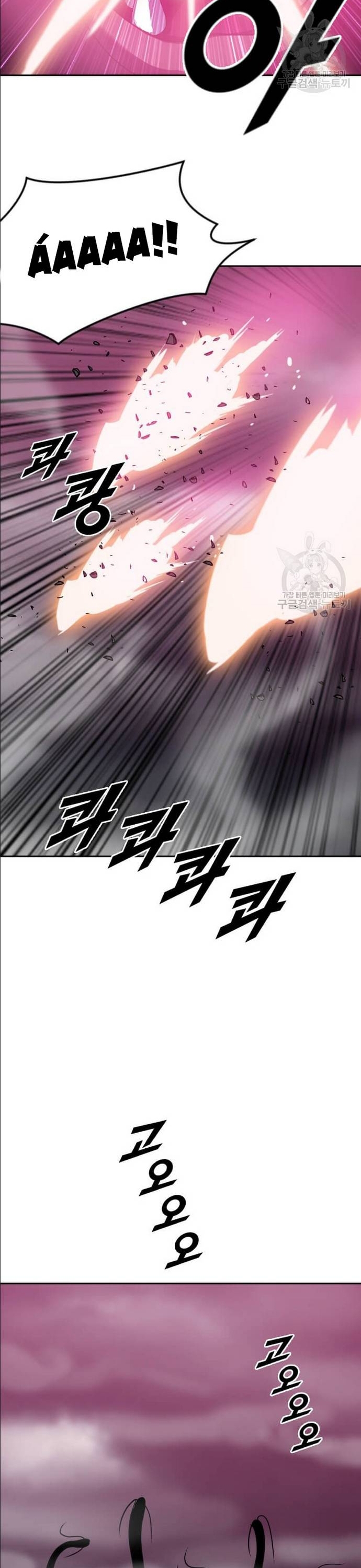 Tôi Nhặt Được Điện Thoại Từ Thế Giới Khác: Chapter 209