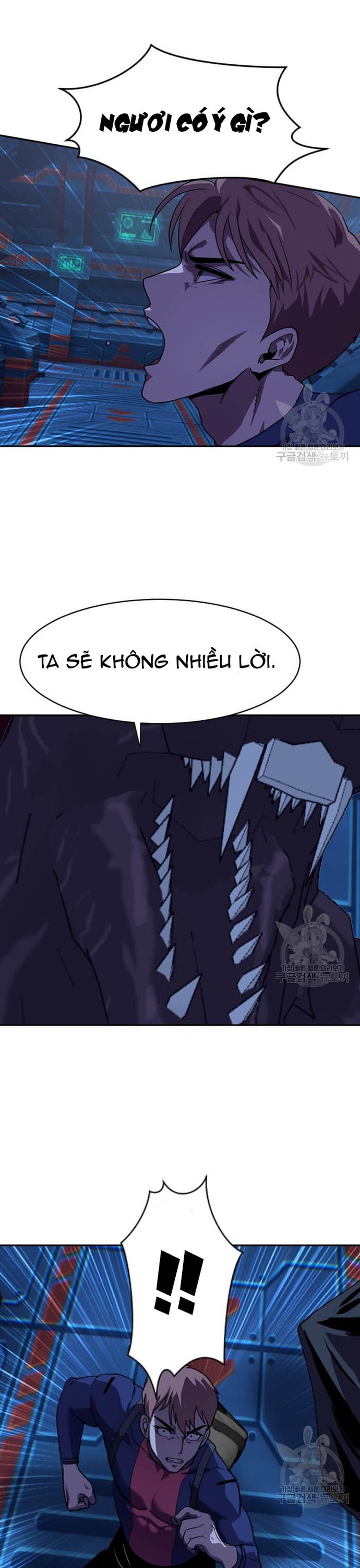 Tôi Nhặt Được Điện Thoại Từ Thế Giới Khác: Chapter 210