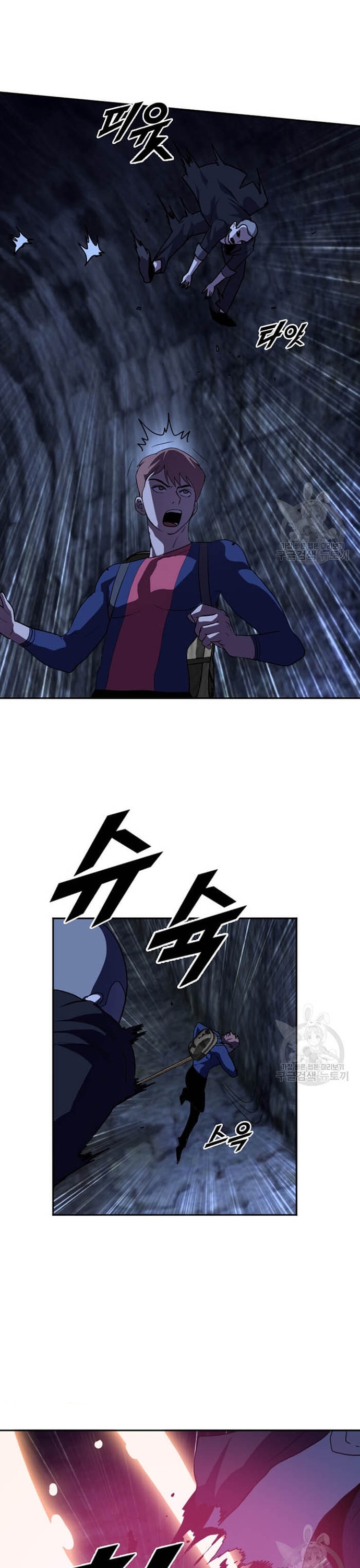 Tôi Nhặt Được Điện Thoại Từ Thế Giới Khác: Chapter 210