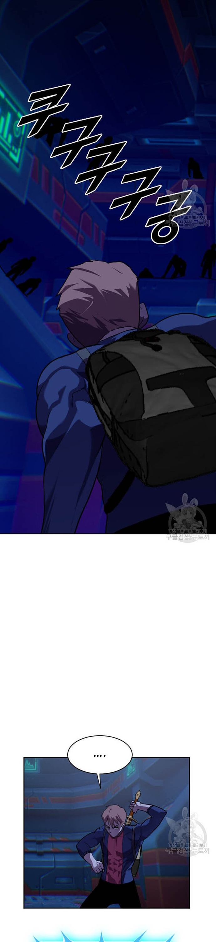 Tôi Nhặt Được Điện Thoại Từ Thế Giới Khác: Chapter 210